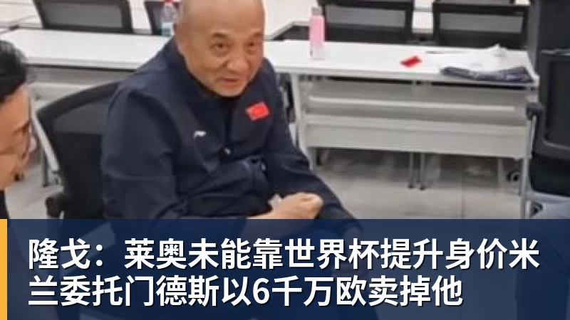 田中碧心中最浓烈的情绪是不甘和愧疚遗憾最终结果未能匹配付出 - V体育 - V体育官方网站 - Vty Sports