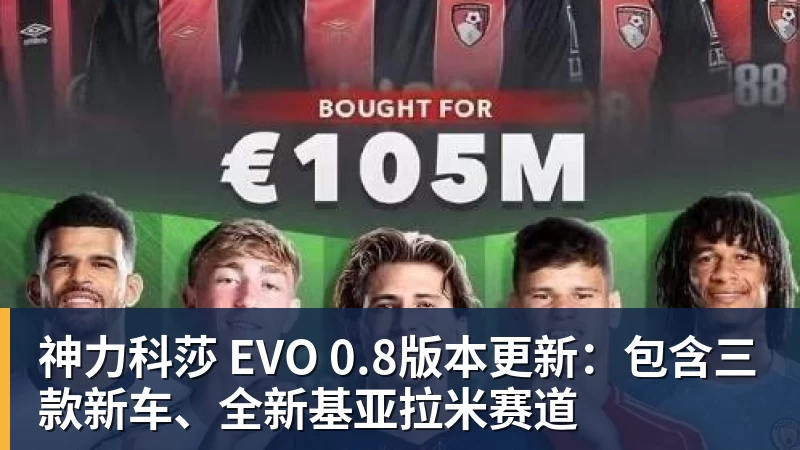田中碧心中最浓烈的情绪是不甘和愧疚遗憾最终结果未能匹配付出 - V体育 - V体育官方网站 - Vty Sports